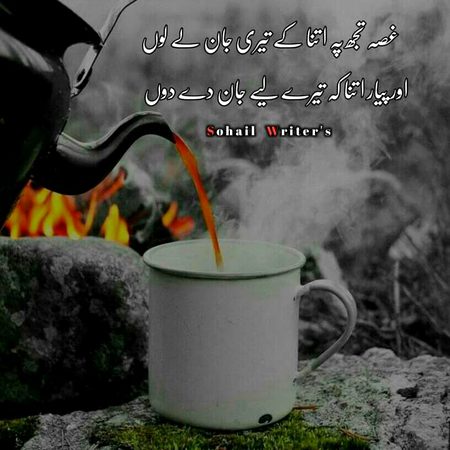 Romantic Poetry image