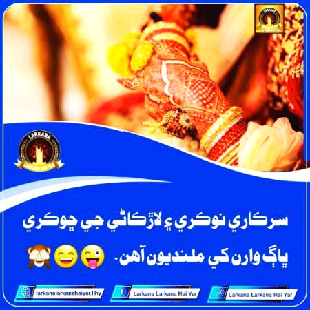 مجھکو باتوں میں لگائے رکھو۔۔۔۔ وہ مجھے یاد نا آنے پائے۔۔