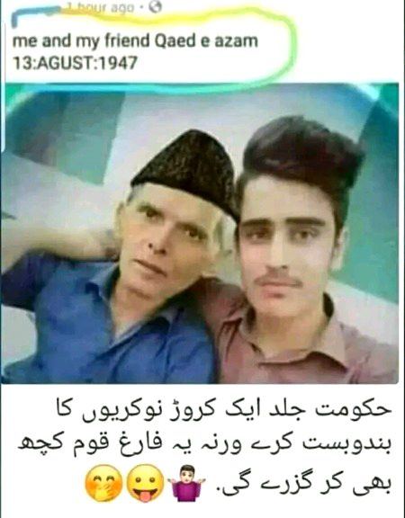 Memes & Satire image