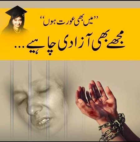سری لنکن شہری کو انصاف دلوانے کے لیے وزیراعظم،آرمی چیف،اور میڈیا تک بول اٹھاہمارا بھی مطالبہ ہے کہ انصاف کےذریعے ایسےافسوس ناک واقعات کا فوری سدباب ہو۔لیکن۔۔۔
یہ آواز قوم کی بیٹی عافیہ صدیقی کے لیےبھی اٹھائی جائے۔جو اتنے سالوں سےہرروز تشدد برداشت کررہی ہے یہودیوں کا