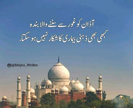 Allah is great😇😇