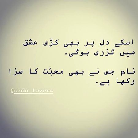Sad Poetry image