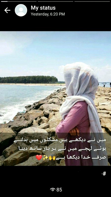 Islamic Quotes image