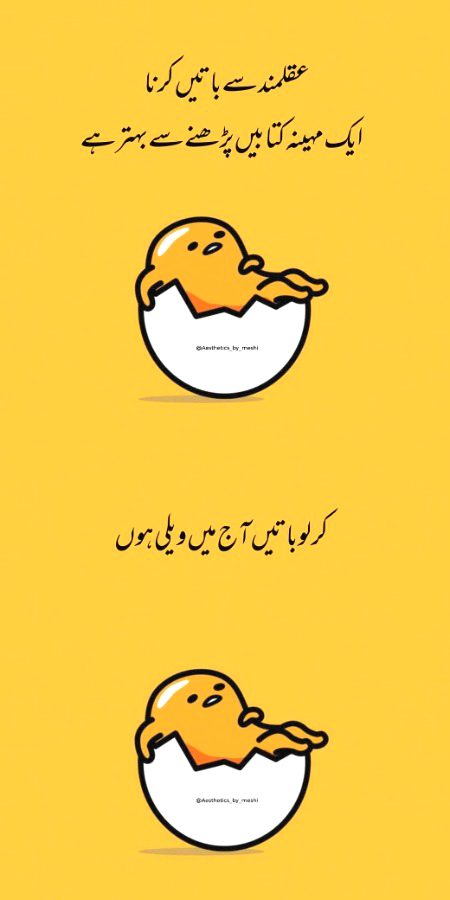 Jokes image