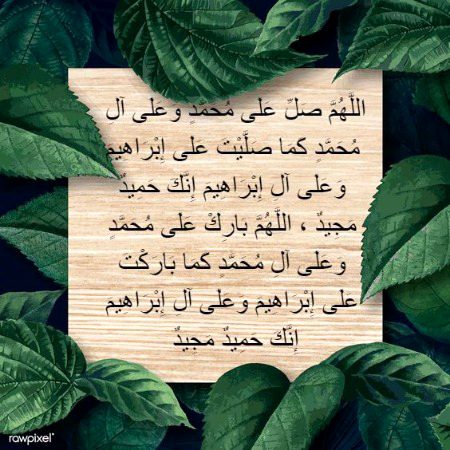 Islamic Quotes image
