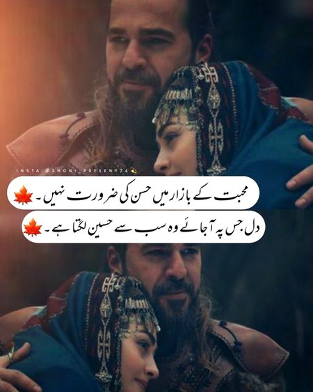 Romantic Poetry image