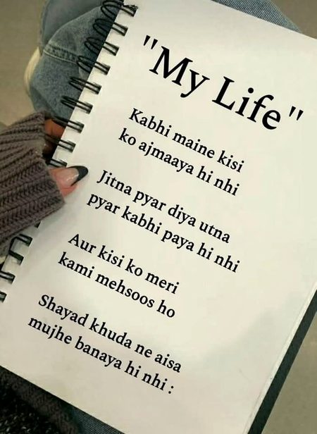 Right words 😔💔