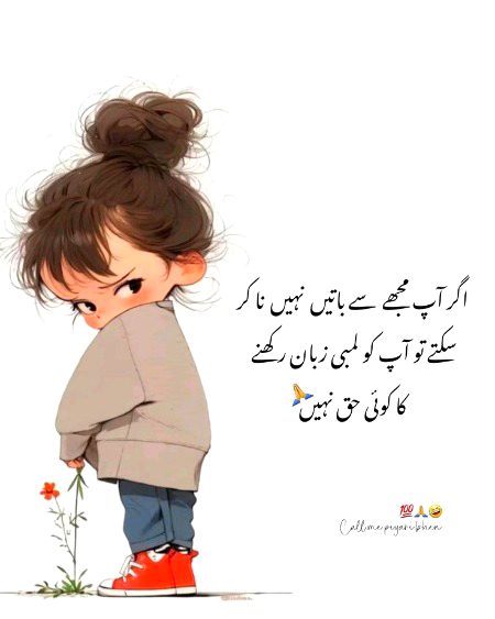 Attitude Quotes image