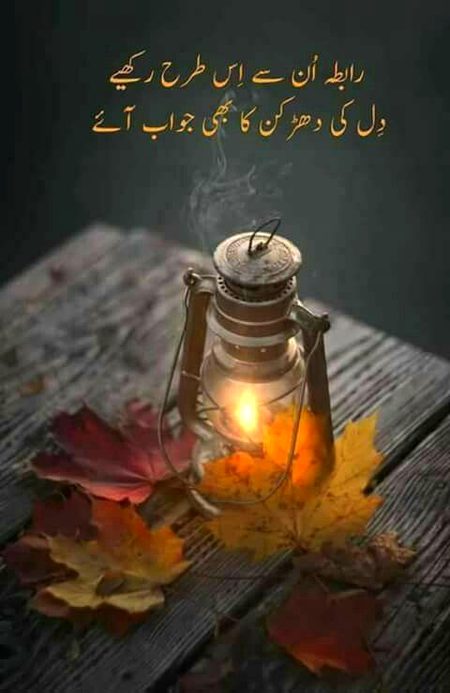Damadam.pk