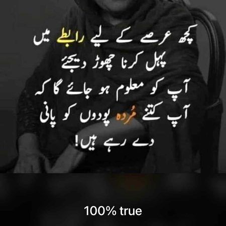 Life advise