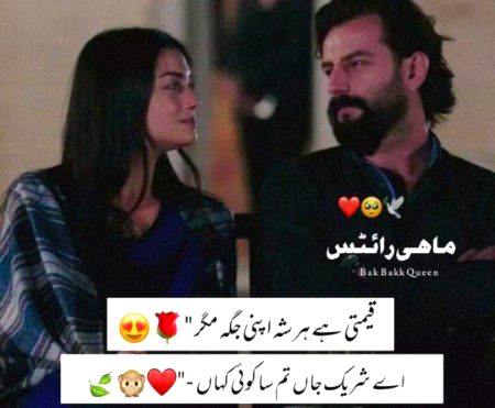تمام شہر کا موضوع گفتگو ہے وہی اسے کہنا بہت عام ہو رہا ہے وہ