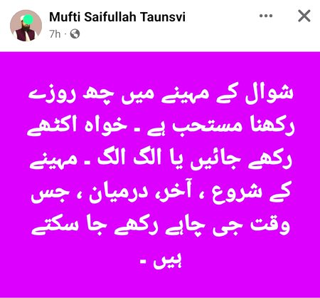 🥀سنہرے الفاظ🥀
دیواریں اور پُل ایک ہی میٹریل سے بنتے ہیں
لیکن پُل لوگوں کو ملاتا ہے اور دیواریں
اُن لوگوں کو تقسیم کرتی ہیں،
بالکل اسی طرح لوگوں کے درمیان دیواریں
کھڑی کرنے والا مت بنیں بلکہ
اُن کو ملانے والے بنیں
بنت حوا