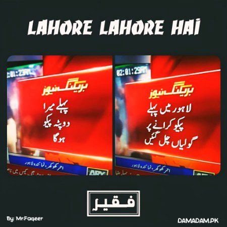 Memes & Satire image