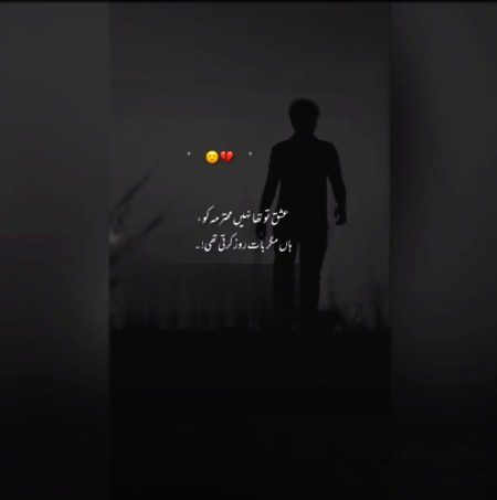 Right 🥺😔