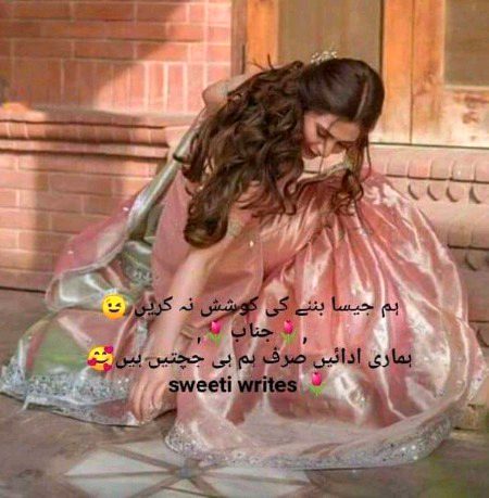 Attitude Poetry image