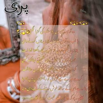Romantic Novels image