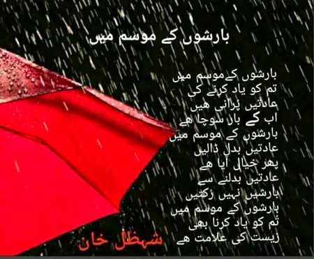Saanaam barish h mgr tm nh 7😭