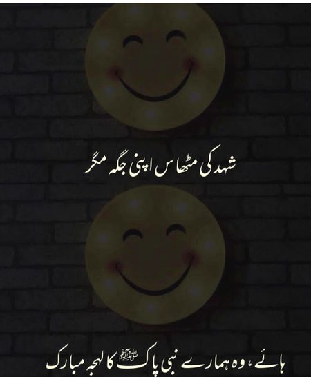 Islamic Quotes image