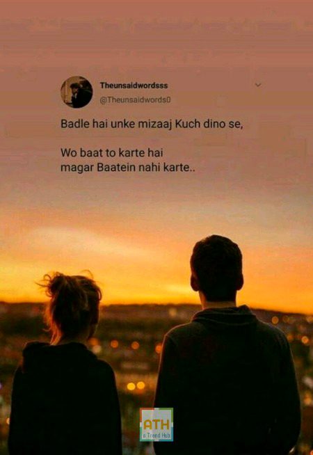Baate nahi krte