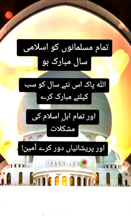 Aamin Ya Rabbul Aalamin 🤲🌹