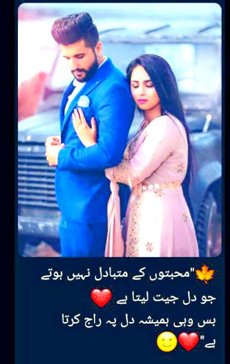 Romantic Poetry image