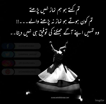 Islamic Quotes image