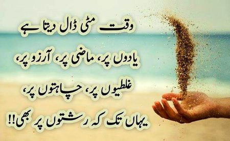 Waqqqtt