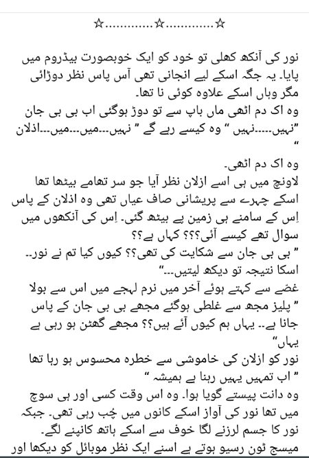 Romantic Novels image