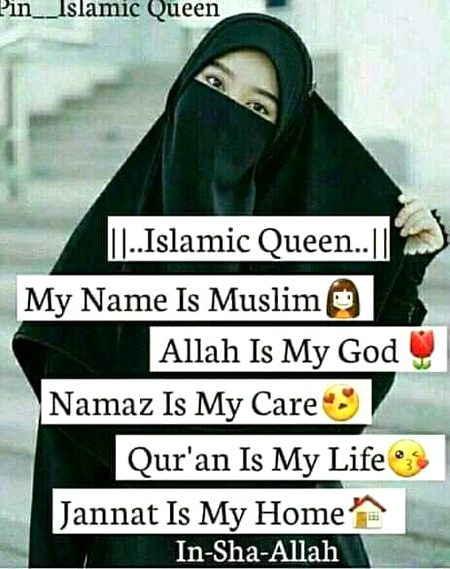 Islamic Quotes image