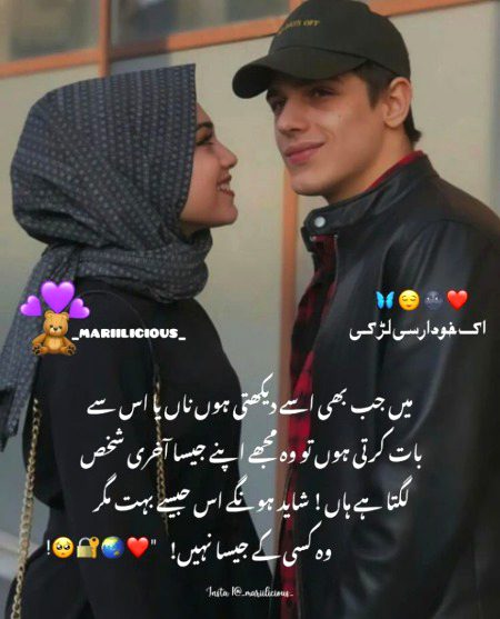 Romantic Poetry image