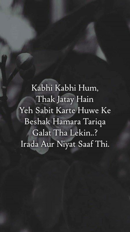 Sad Poetry image