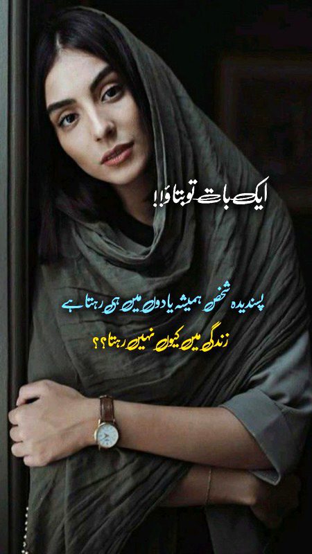 Sad Poetry image