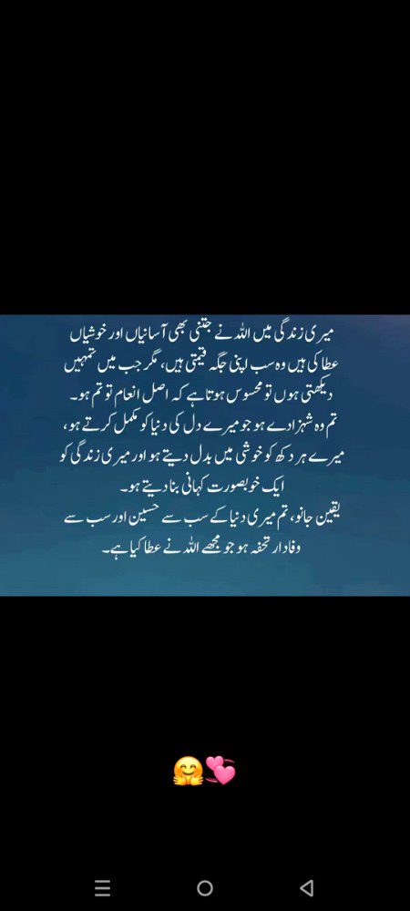 Romantic Poetry image