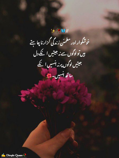 Motivational Quotes image