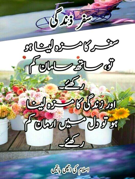 Motivational Quotes image