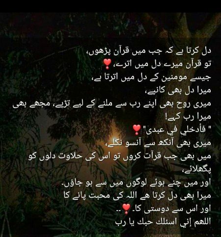 KasH. 🤲🏽 INSHALLAH AAMEEN SUM AAMEEN 😊