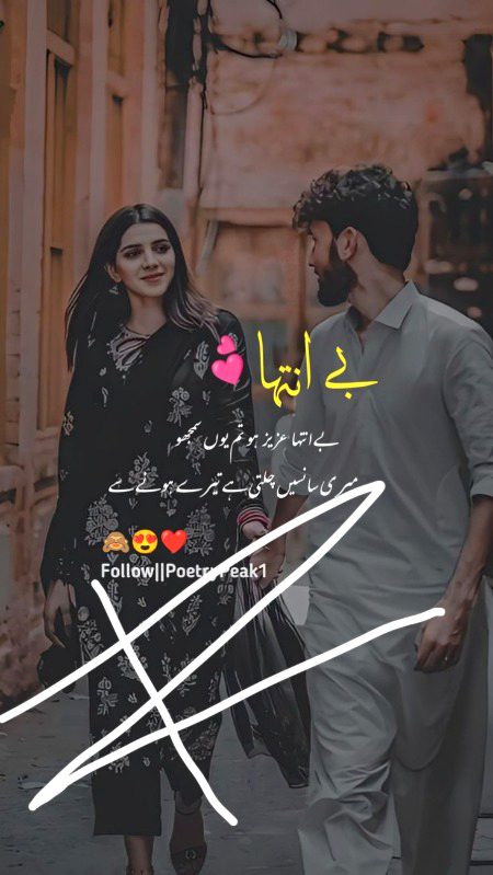 Romantic Poetry image