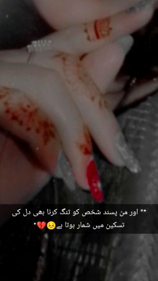 Romantic Poetry image
