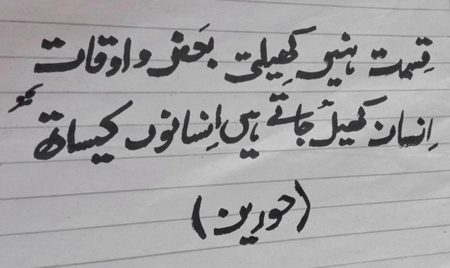 Sad Poetry image