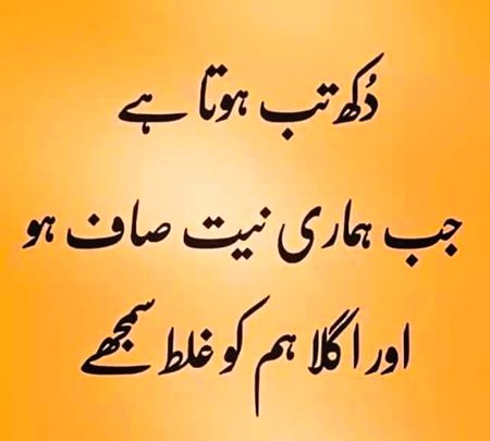 Sad Poetry image