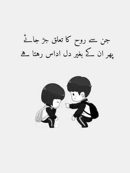Romantic Poetry image