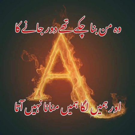 Sad Poetry image