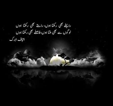 Attitude Poetry image