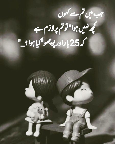 Saanaam pocha kro hq k tmhra❣️❣️