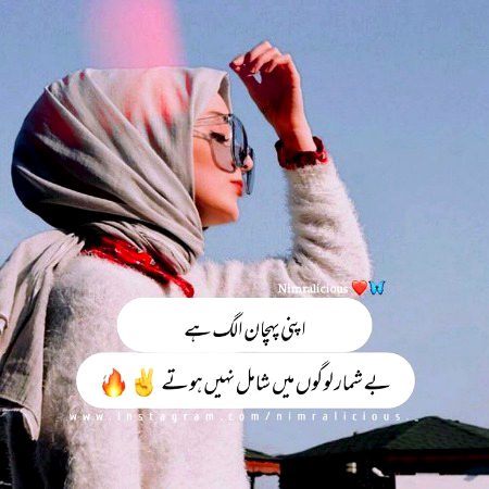 Attitude Poetry image