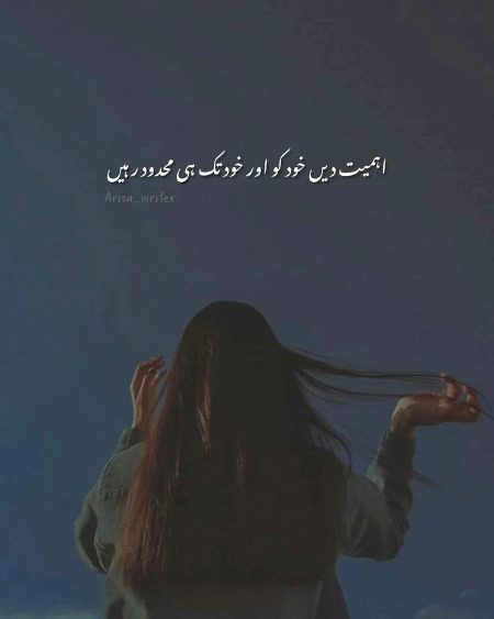 Attitude Quotes image
