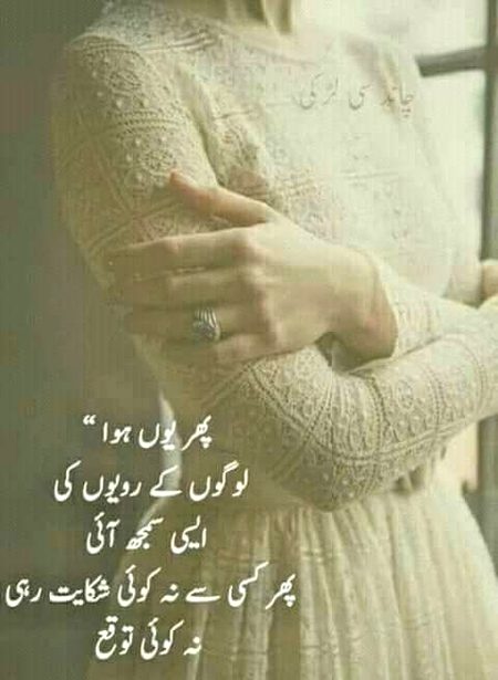 Blkul hmmm 😶😶😶😶