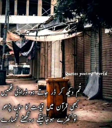 Moqa h apny roothy RAB ko mna lo🙏is se phly k zindgi rooth jye😢