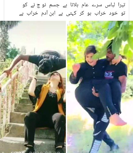 Abne adam ny kbhi kisi baprda ko esy zaleel nhi kia