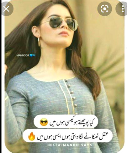 Attitude Poetry image